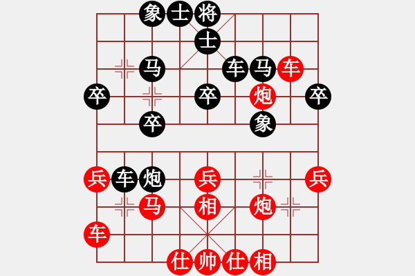 象棋棋譜圖片：一彎月如鉤(9星)-和-聚賢莊幫主(地煞) - 步數(shù)：30 