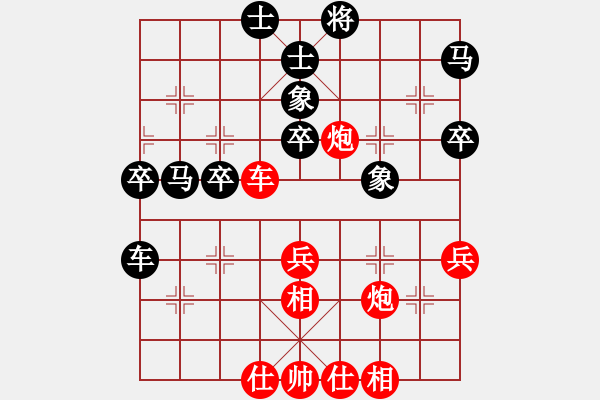 象棋棋譜圖片：一彎月如鉤(9星)-和-聚賢莊幫主(地煞) - 步數(shù)：46 