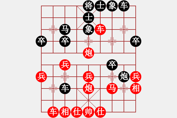 象棋棋譜圖片：五八炮對(duì)反宮馬（紅勝） - 步數(shù)：30 