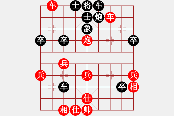 象棋棋譜圖片：五八炮對(duì)反宮馬（紅勝） - 步數(shù)：50 