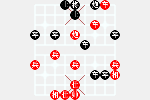 象棋棋譜圖片：五八炮對(duì)反宮馬（紅勝） - 步數(shù)：59 