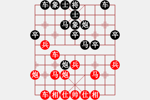 象棋棋譜圖片：沒羽箭張清(月將)-和-美女郭麗萍(4段) - 步數(shù)：40 