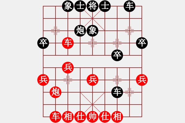 象棋棋譜圖片：春夢了無痕(日帥)-勝-江南才子(9段) - 步數(shù)：30 