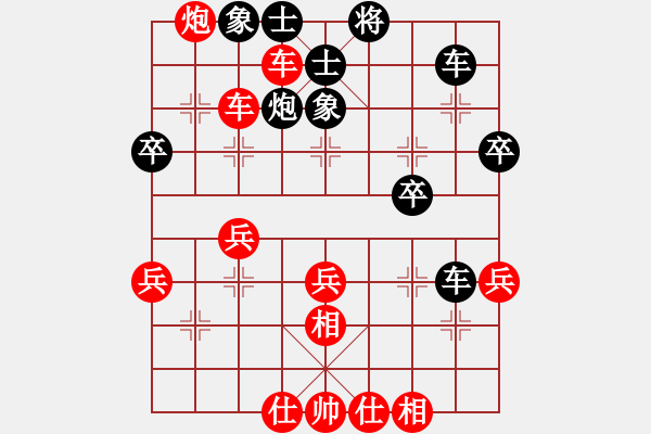 象棋棋譜圖片：春夢了無痕(日帥)-勝-江南才子(9段) - 步數(shù)：40 