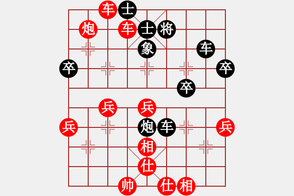 象棋棋譜圖片：春夢了無痕(日帥)-勝-江南才子(9段) - 步數(shù)：50 