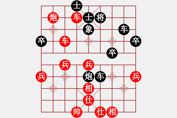 象棋棋譜圖片：春夢了無痕(日帥)-勝-江南才子(9段) - 步數(shù)：51 