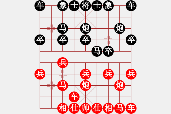 象棋棋譜圖片：一笑而過[774025820] -VS- 蒙雨[1210225211] - 步數(shù)：10 