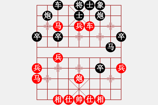 象棋棋譜圖片：急進中兵黑續(xù)進7卒紅先吃棄子3黑車8平2變 - 步數(shù)：37 