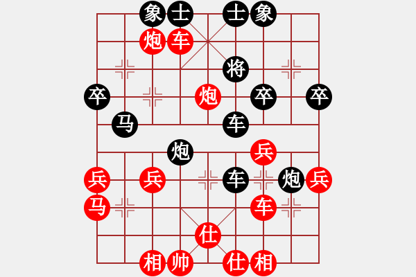 象棋棋谱图片：河南省 潘登 胜 福建省 陈雯铃 - 步数：40 