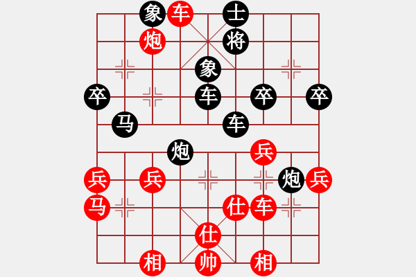 象棋棋谱图片：河南省 潘登 胜 福建省 陈雯铃 - 步数：50 