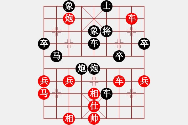 象棋棋谱图片：河南省 潘登 胜 福建省 陈雯铃 - 步数：60 