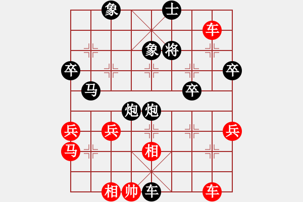 象棋棋谱图片：河南省 潘登 胜 福建省 陈雯铃 - 步数：70 