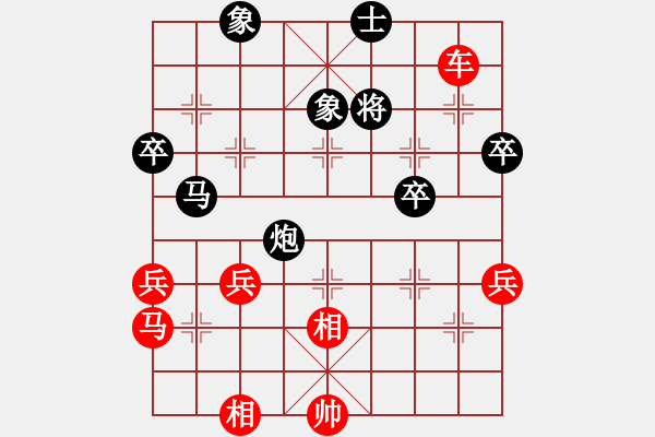 象棋棋谱图片：河南省 潘登 胜 福建省 陈雯铃 - 步数：73 