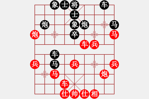 象棋棋譜圖片：eedaa(天罡)-負-cshs(9星) - 步數：30 