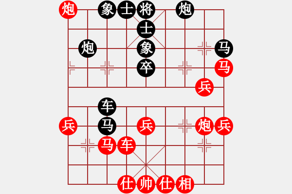 象棋棋譜圖片：eedaa(天罡)-負-cshs(9星) - 步數：40 