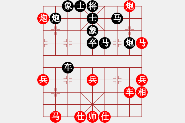 象棋棋譜圖片：eedaa(天罡)-負-cshs(9星) - 步數：60 