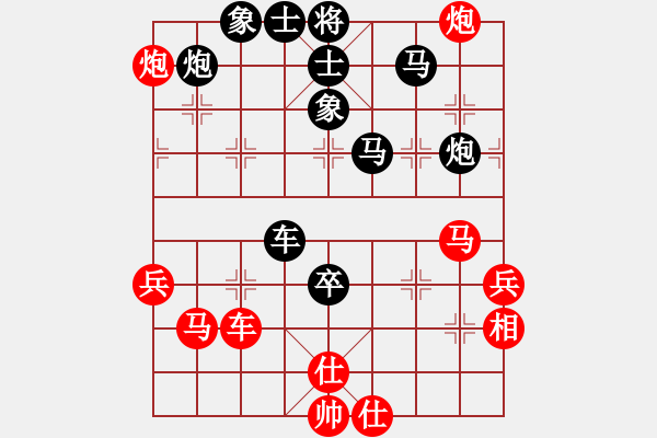 象棋棋譜圖片：eedaa(天罡)-負-cshs(9星) - 步數：70 