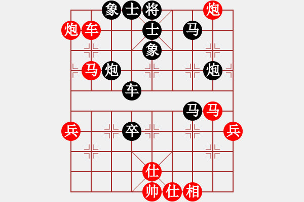 象棋棋譜圖片：eedaa(天罡)-負-cshs(9星) - 步數：80 