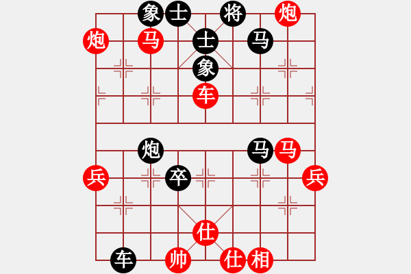 象棋棋譜圖片：eedaa(天罡)-負-cshs(9星) - 步數：90 