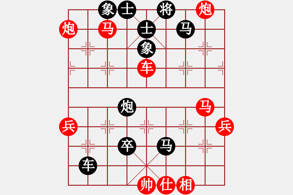 象棋棋譜圖片：eedaa(天罡)-負-cshs(9星) - 步數：98 