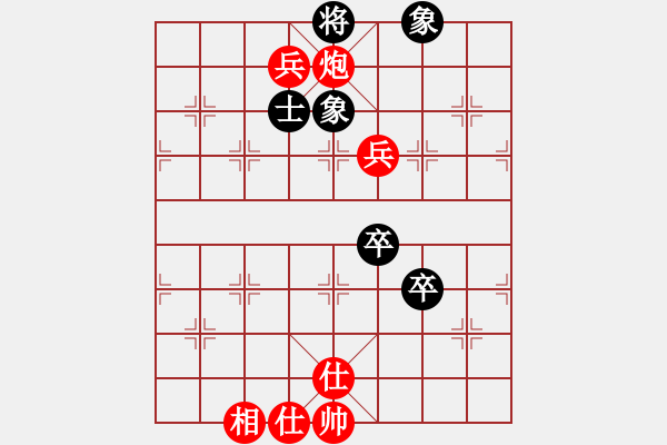 象棋棋譜圖片：飛相對(duì)左中炮黑45炮邊馬紅進(jìn)七兵（紅勝） - 步數(shù)：120 