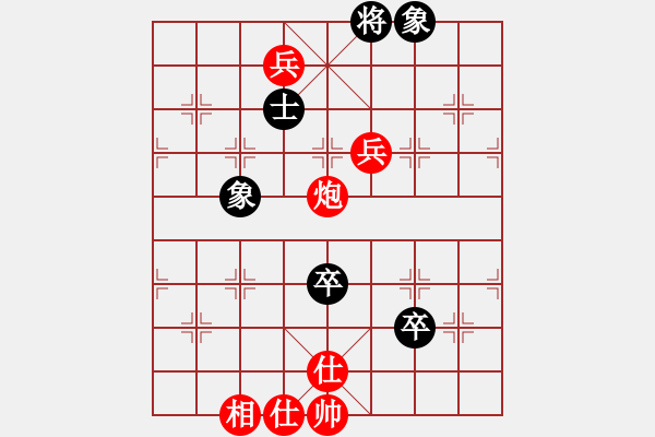 象棋棋譜圖片：飛相對(duì)左中炮黑45炮邊馬紅進(jìn)七兵（紅勝） - 步數(shù)：130 