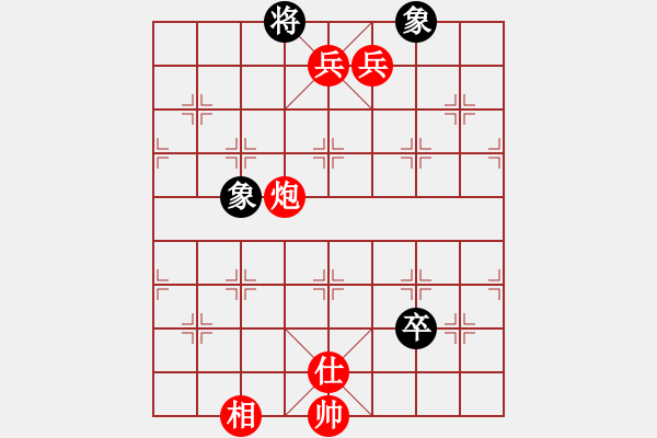 象棋棋譜圖片：飛相對(duì)左中炮黑45炮邊馬紅進(jìn)七兵（紅勝） - 步數(shù)：140 