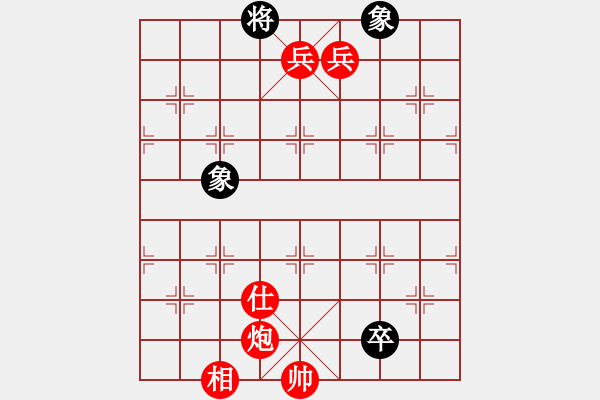 象棋棋譜圖片：飛相對(duì)左中炮黑45炮邊馬紅進(jìn)七兵（紅勝） - 步數(shù)：143 