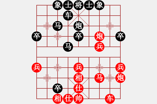 象棋棋谱图片：黄海林     先和 苗永鹏     - 步数：30 