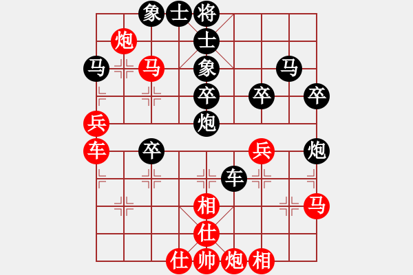 象棋棋譜圖片：芳棋(純?nèi)讼缕?[893812128] 勝 啊三[1354372494] - 步數(shù)：50 