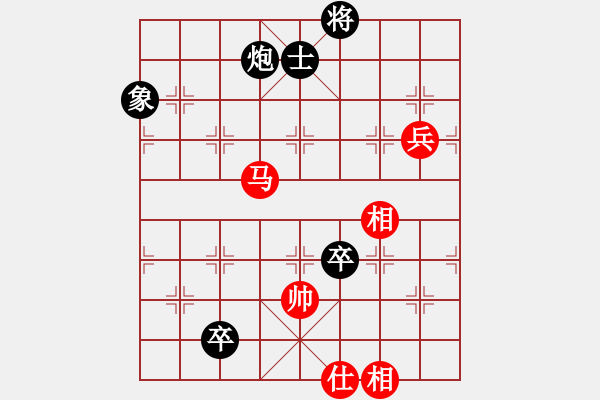 象棋棋譜圖片：風(fēng)雨樓雄鷹(天罡)-負-華山之論劍(無極) - 步數(shù)：150 