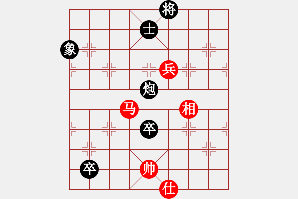 象棋棋譜圖片：風(fēng)雨樓雄鷹(天罡)-負-華山之論劍(無極) - 步數(shù)：170 