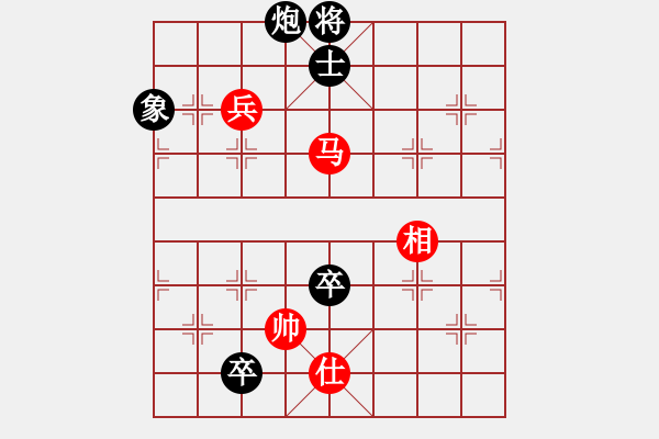 象棋棋譜圖片：風(fēng)雨樓雄鷹(天罡)-負-華山之論劍(無極) - 步數(shù)：210 