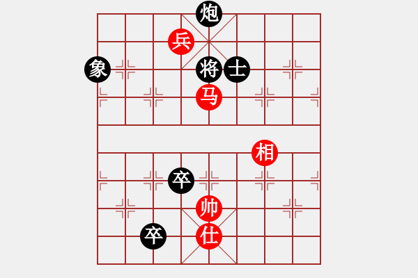 象棋棋譜圖片：風(fēng)雨樓雄鷹(天罡)-負-華山之論劍(無極) - 步數(shù)：220 