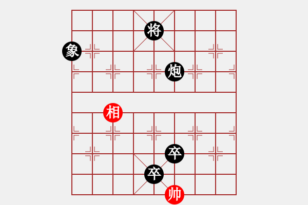 象棋棋譜圖片：風(fēng)雨樓雄鷹(天罡)-負-華山之論劍(無極) - 步數(shù)：238 