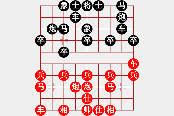 象棋棋谱图片：孙风(3弦)-胜-天行健(9星) - 步数：20 