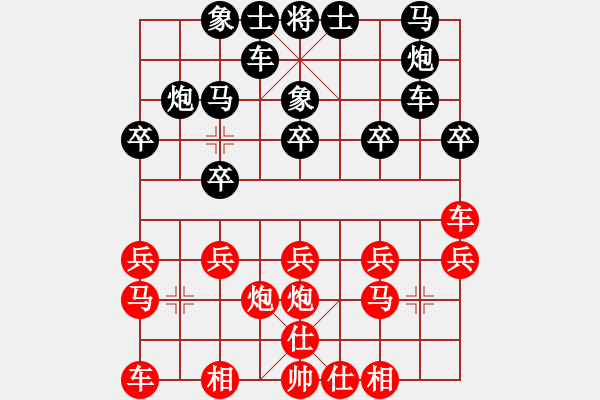 象棋棋譜圖片：孫風(fēng)(3弦)-勝-天行健(9星) - 步數(shù)：20 