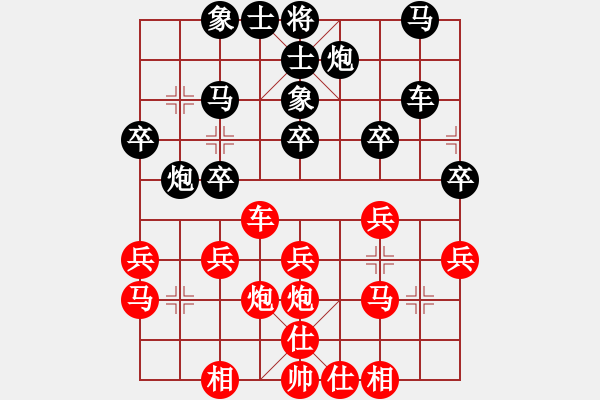 象棋棋谱图片：孙风(3弦)-胜-天行健(9星) - 步数：30 