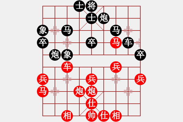 象棋棋谱图片：孙风(3弦)-胜-天行健(9星) - 步数：40 