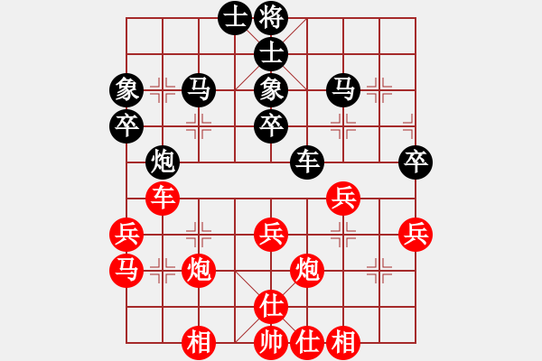 象棋棋谱图片：孙风(3弦)-胜-天行健(9星) - 步数：50 