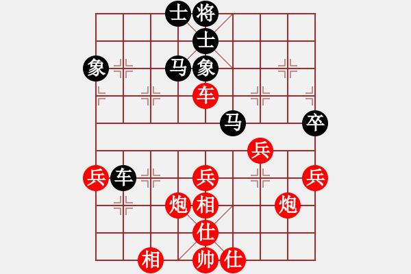 象棋棋谱图片：孙风(3弦)-胜-天行健(9星) - 步数：70 