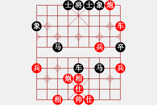 象棋棋谱图片：孙风(3弦)-胜-天行健(9星) - 步数：80 