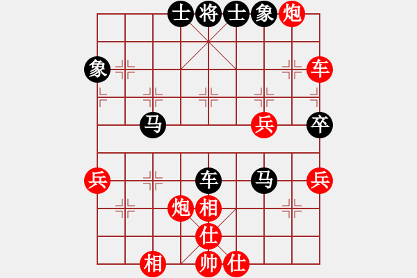 象棋棋譜圖片：孫風(fēng)(3弦)-勝-天行健(9星) - 步數(shù)：80 