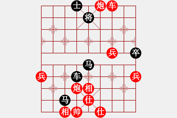 象棋棋谱图片：孙风(3弦)-胜-天行健(9星) - 步数：90 