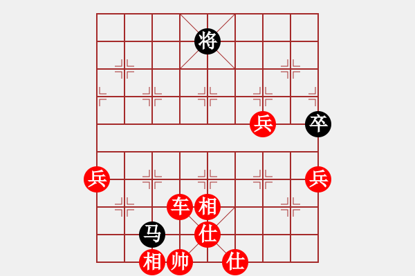 象棋棋谱图片：孙风(3弦)-胜-天行健(9星) - 步数：99 