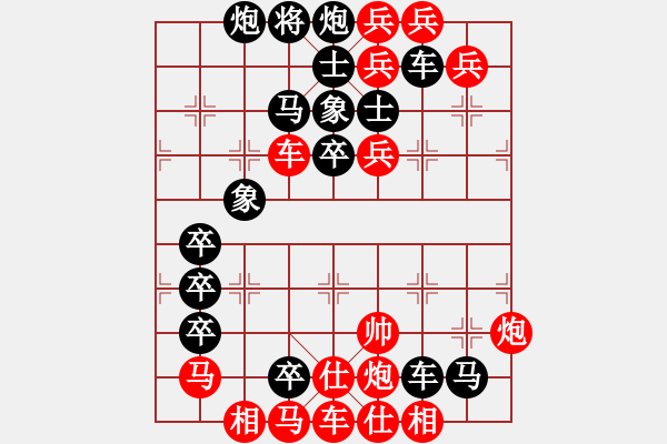 象棋棋譜圖片：白毛浮綠水（陸甸坤 擬局） - 步數(shù)：0 