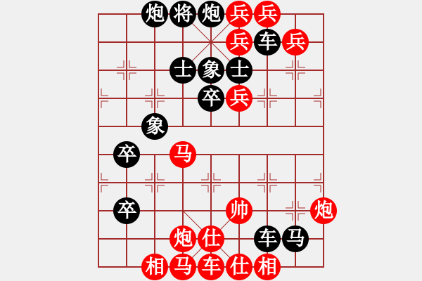 象棋棋譜圖片：白毛浮綠水（陸甸坤 擬局） - 步數(shù)：10 