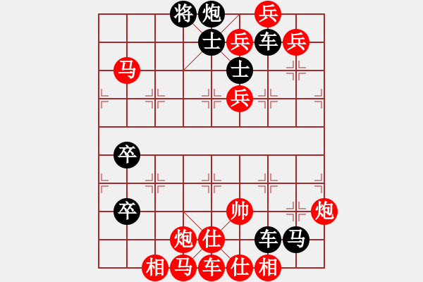 象棋棋譜圖片：白毛浮綠水（陸甸坤 擬局） - 步數(shù)：30 