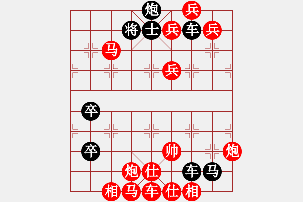 象棋棋譜圖片：白毛浮綠水（陸甸坤 擬局） - 步數(shù)：40 