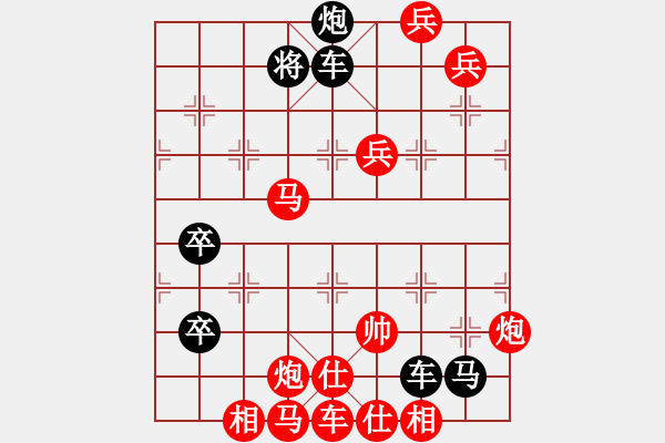 象棋棋譜圖片：白毛浮綠水（陸甸坤 擬局） - 步數(shù)：43 